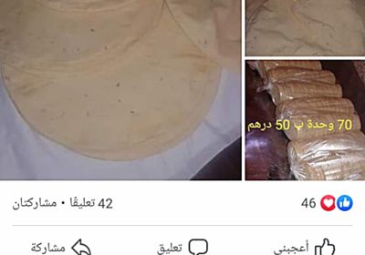 Screenshot_20210730-111426_1-1