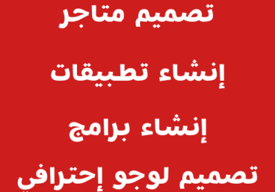 -مواقع-إحترافية-1