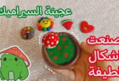 تمارة-المسيرة 2