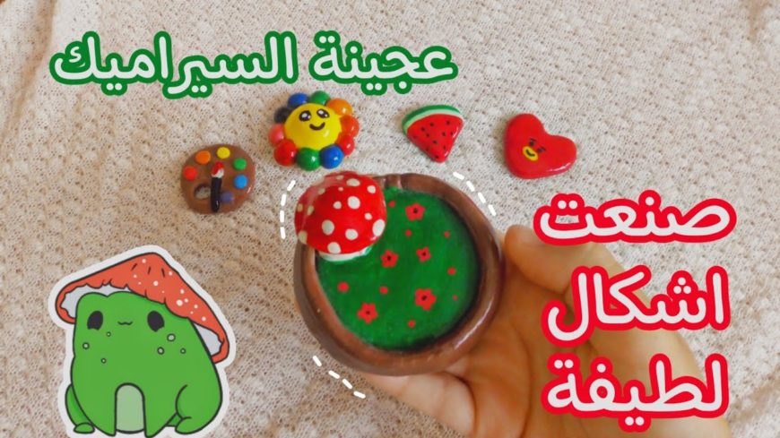 تمارة-المسيرة 2