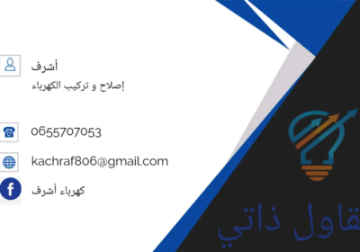 businesscard9_18_24940