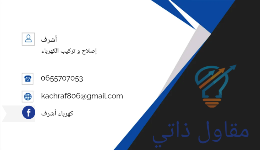تطوان