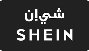 كوبون شي إن SHEIN وكود خصم شي إن على جميع المنتجات المعروضة باقسام المتجر SHEIN.COM