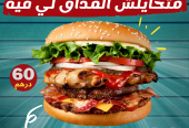 تصاميم السوشل ميديا للتسويق لمنتجك أو خذماتك