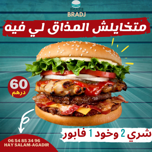 تصاميم السوشل ميديا للتسويق لمنتجك أو خذماتك