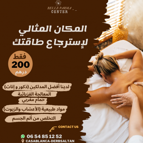 إنشاء صور إعلانية لمنتجاتك أوخذماتك