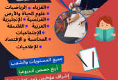صناعة “فلاير flayer” إشهاري للتسويق لمشروعك ولخذماتك