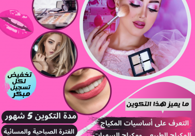center-beauty-woman00-1