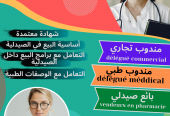 صناعة “فلاير flayer” إشهاري للتسويق لمشروعك ولخذماتك