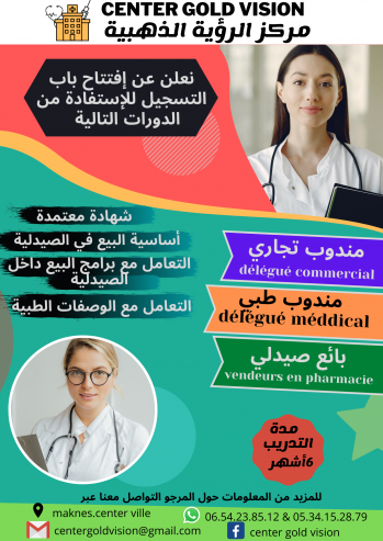 صناعة “فلاير flayer” إشهاري للتسويق لمشروعك ولخذماتك