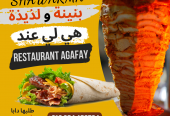 إنشاء صور إعلانية لمنتجاتك أوخذماتك