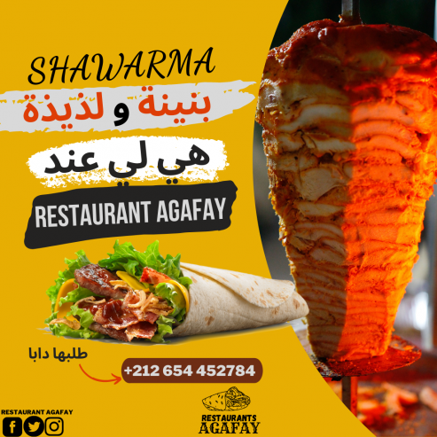 إنشاء صور إعلانية لمنتجاتك أوخذماتك