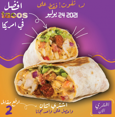 مصمم اشهارات و لوغوات
