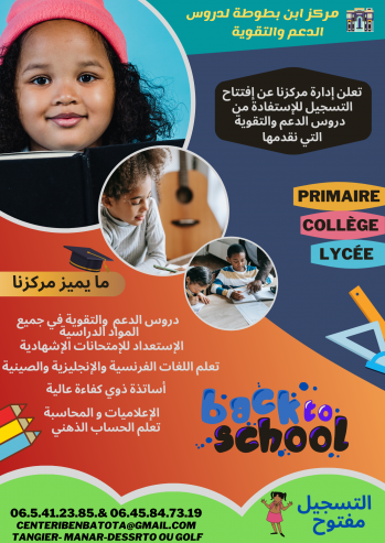صناعة “فلاير flayer” إشهاري للتسويق لمشروعك ولخذماتك