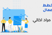 سأقوم بتصميم عرض تقديمي بشكل احترافي