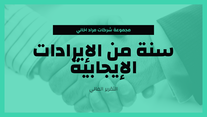 سأقوم بتصميم عرض تقديمي بشكل احترافي