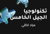 سأقوم بتصميم عرض تقديمي بشكل احترافي