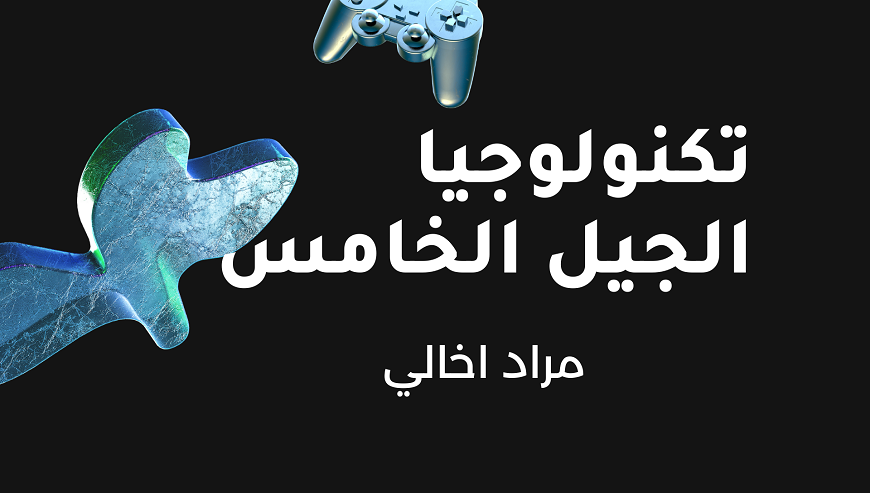 سأقوم بتصميم عرض تقديمي بشكل احترافي