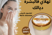 إنشاء صور إعلانية لمنتجاتك أوخذماتك