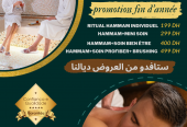 إنشاء صور إعلانية لمنتجاتك أوخذماتك