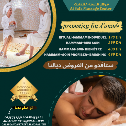 إنشاء صور إعلانية لمنتجاتك أوخذماتك
