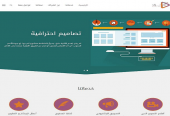 تصميم موقع شركة – معرض – فندق – مطعم بالوردبريس