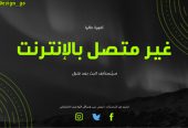 مصمم شعارات