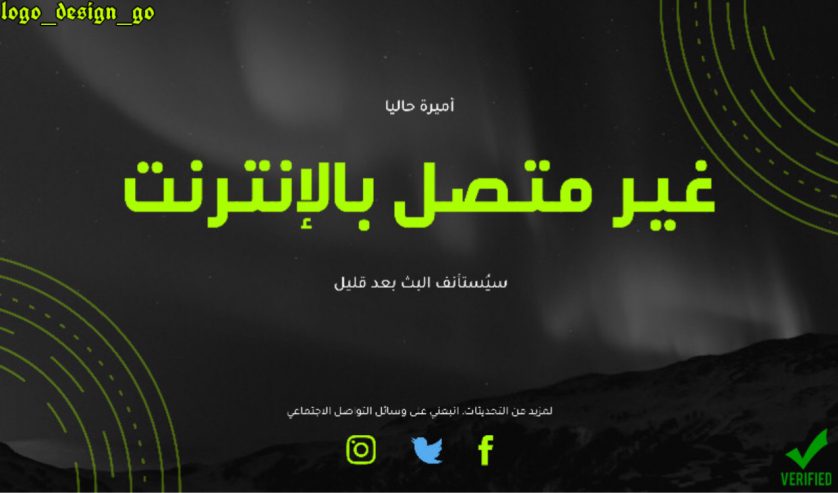 مصمم شعارات