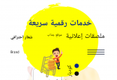 DKPS Jadoual وكالة رقمية تزدهر على نجاحك