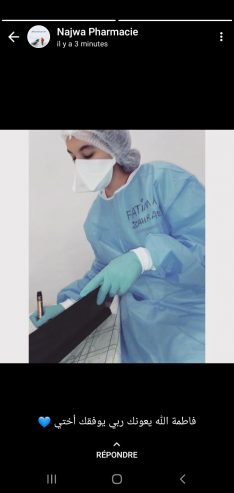 ممرضة متعددة التخصصات