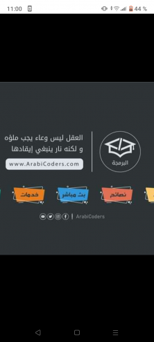 البحيرة