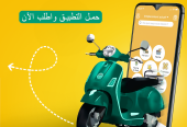 تصميم سوشيال ميديا | Social Media Design