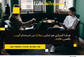 DKPS Jadoual وكالة رقمية تزدهر على نجاحك