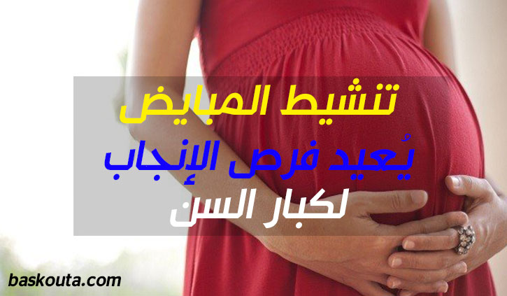مراكش