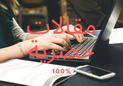 غاتنةى