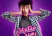 تصميم سوشيال ميديا | Social Media Design
