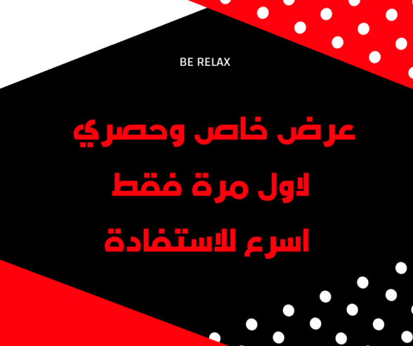 تفعيل شروط المواقع الاجتماعية