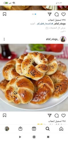 جميع الحلويات والمملحات و خياطة راندة