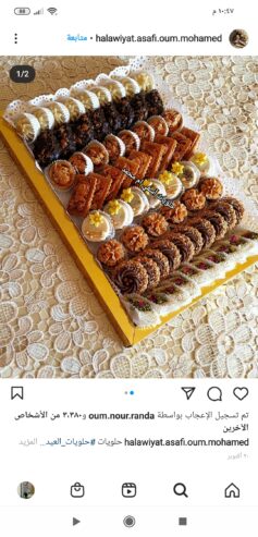 جميع الحلويات والمملحات و خياطة راندة