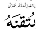 اعطال الكهرباء المنازل