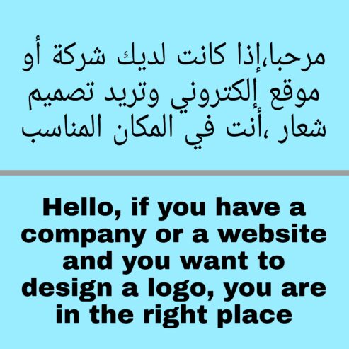 تصميم الشعارات والصور