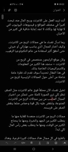 نحن نقوم بترحمة والكتابة