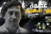 ساقوم بصناعة فيديو غراف احترافي و صورة مصغرة