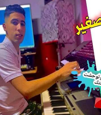 Organise pianiste tout les marocains