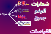 تصميم شعار لوغو و بارنات اعلانية مناسبة ( أي قياس تريد)
