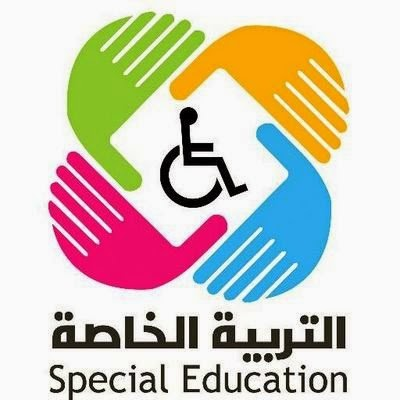كل الدورات التكوينية الخاصة بالتربية الخاصة