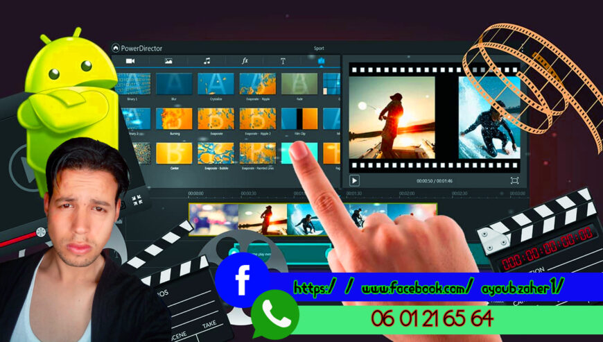 محترف المونتاج و صانع محتويات ( صناعة الاشهار، افلام قصيرة، فيديو كليبات، اعلانات، التصميم)