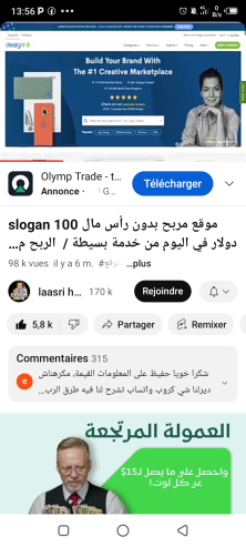 الطبخ اللذيذ