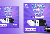 اكادير و النواحي شتوكة ايت باها