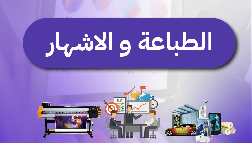 اكادير و النواحي شتوكة ايت باها